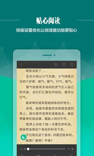 熊猫看书2013旧版本截图