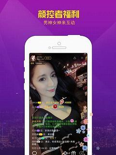 恋夜秀场直播间截图