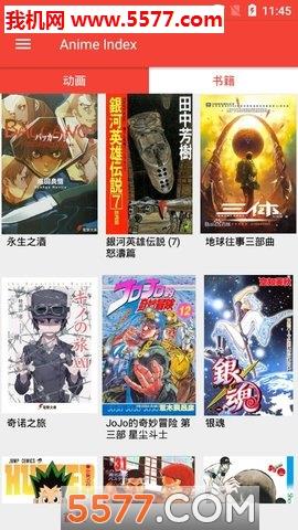 Anime Index手机版截图