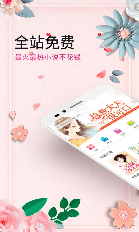 微言情