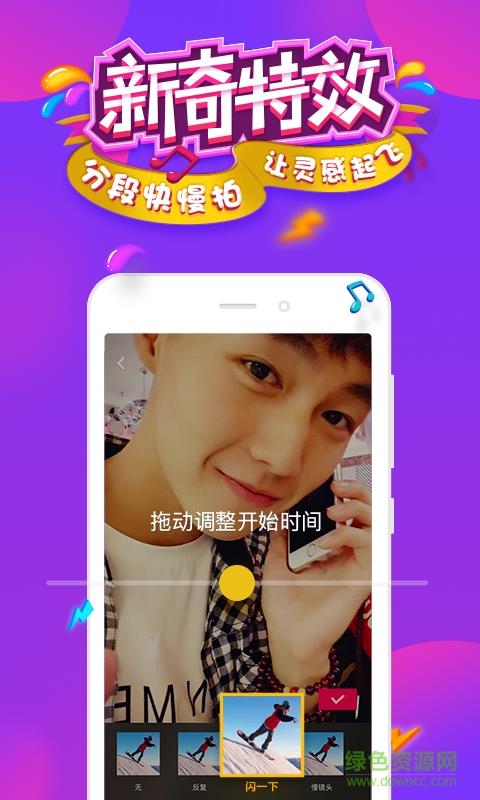 抖音短视频平板电脑版