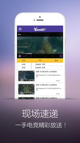 ImbaTV