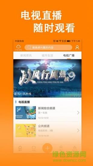 淮北直播平台