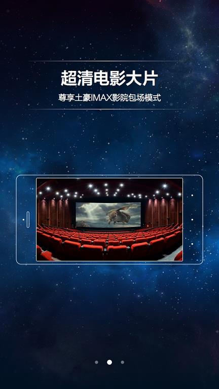 腾讯炫境(腾讯vr )