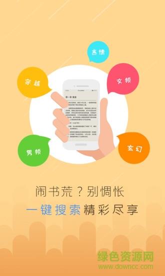 春阅小说(春阅阅读)