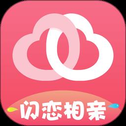 闪恋交友