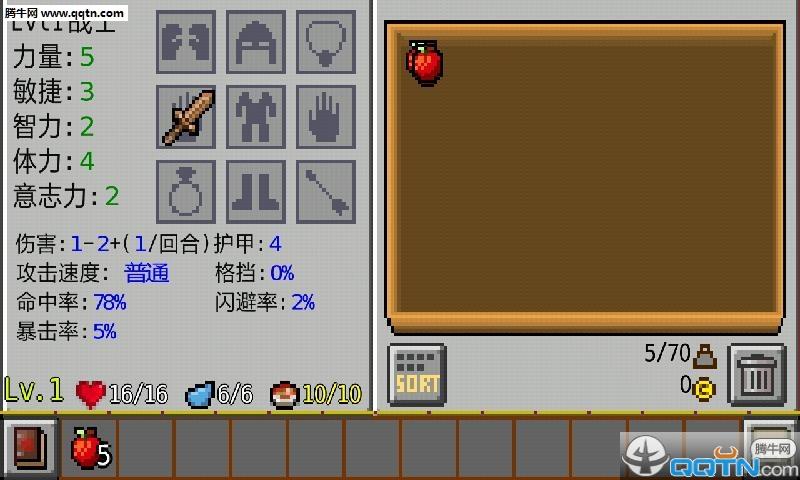 地牢传奇汉化版截图