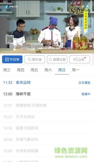 海博tv手机客户端