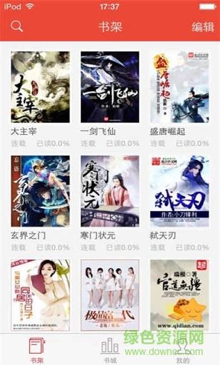 51小说最新版