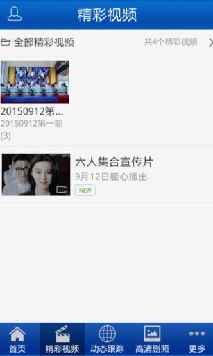 挑战者联盟手机客户端
