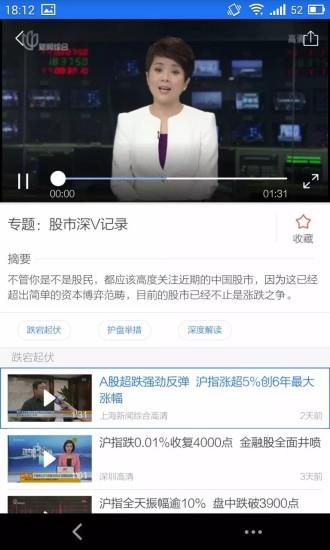 环球视讯