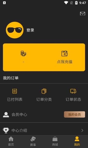 kotv boxing拳击赛事直播