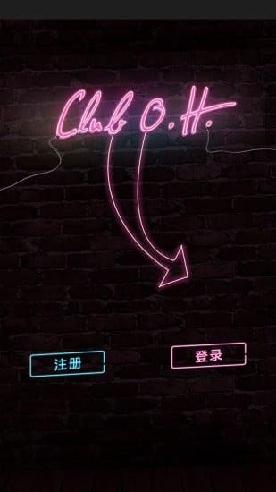 藕荷手机版