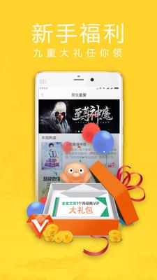 蜜蜜小说大全