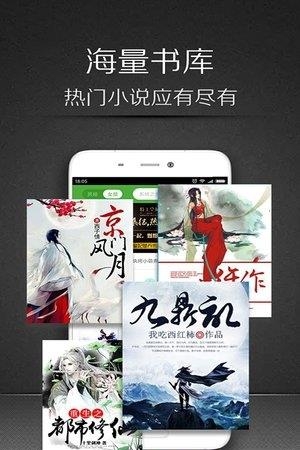 秋月小说