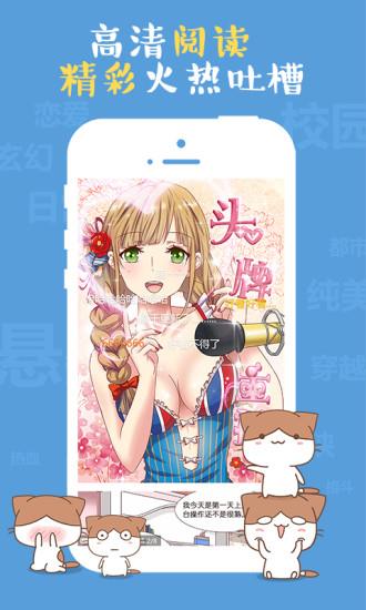 次元播动漫手机版截图