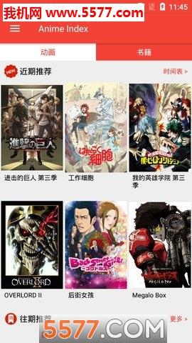 Anime Index手机版截图