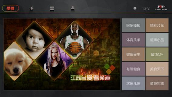 爱奇艺荔枝tv