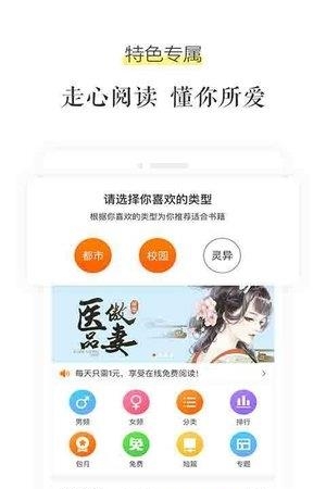 乐书小说大全