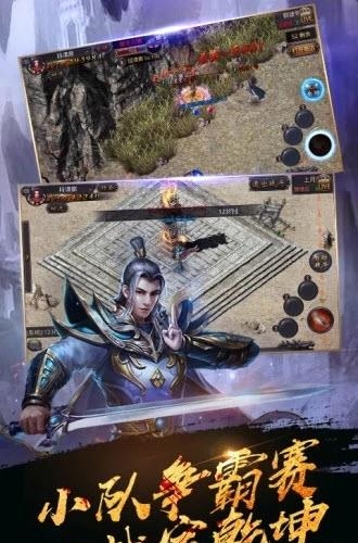龙之神途EX手游版截图