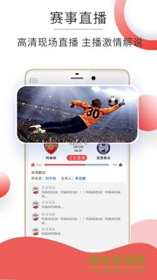 赛事汇
