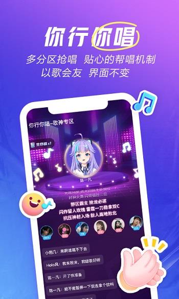 欢游最新版本