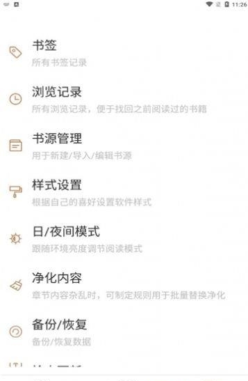 千岛小说最新版截图