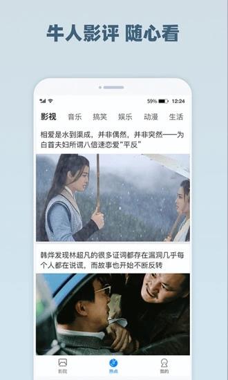 2022番茄影视大全免费版