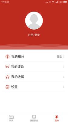 微贺兰截图