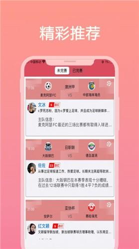 乐球体育截图