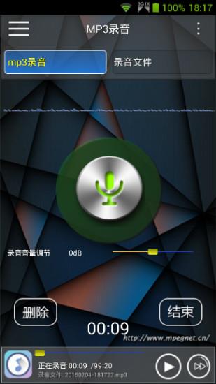 mp3音乐宝