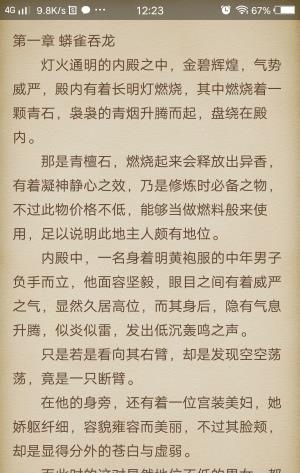 阅读(小说免费离线缓存)