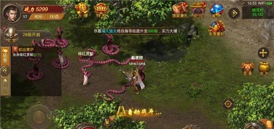 梦回少年传奇单职业版截图