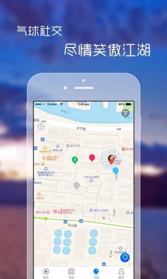 到此一游(全景视频)截图
