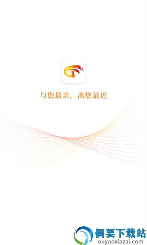 冀云馆陶截图