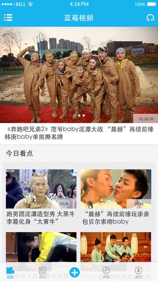 浙江卫视蓝天下(蓝朋友)