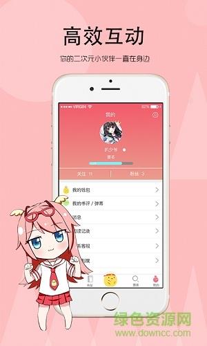 辣鸡小说