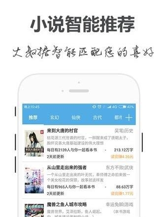 手阅免费小说截图