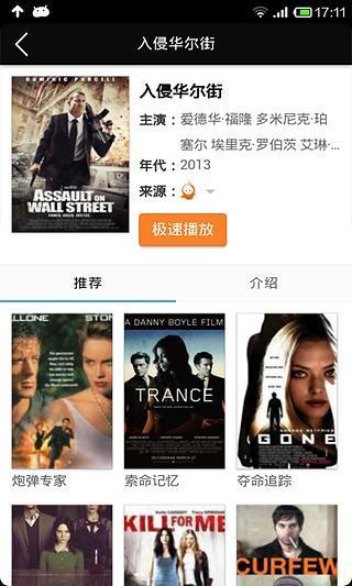 电影免费看