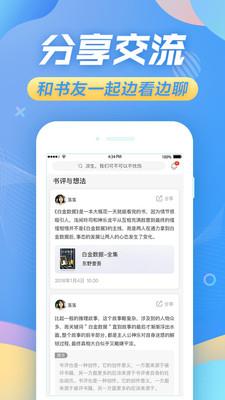 今日悦读截图