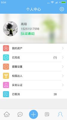 比由APP截图