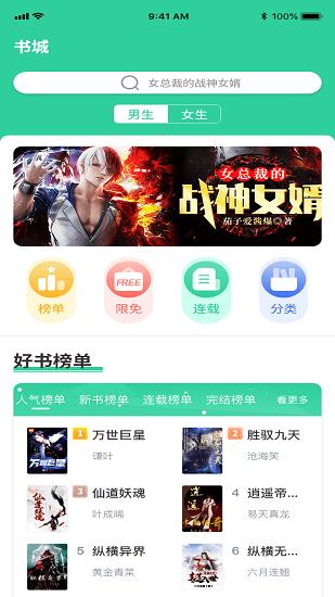 玄浩文学小说