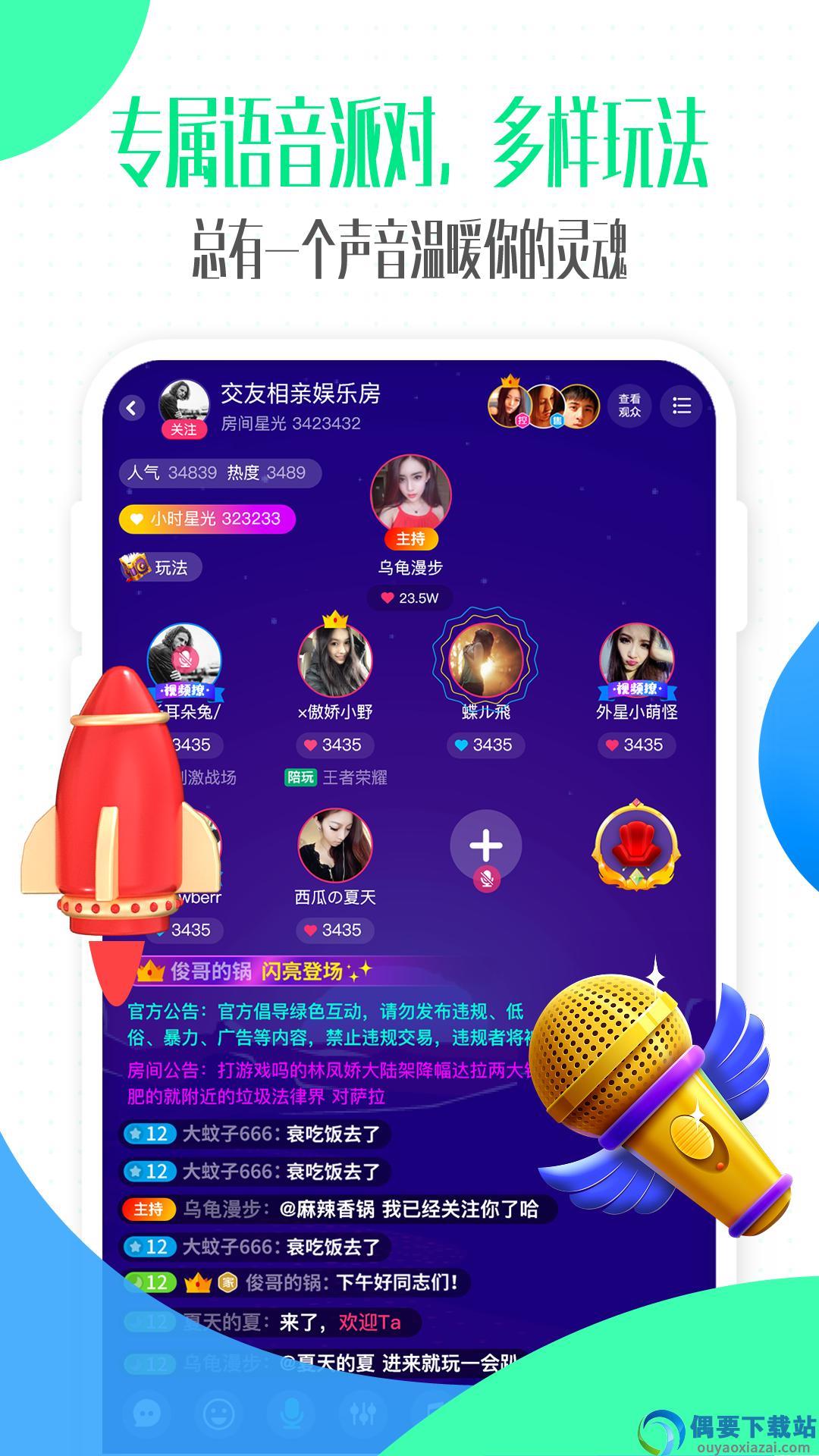 酥皮小说无广告版截图