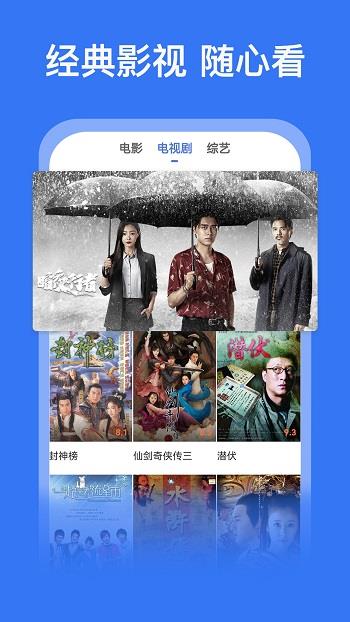 好看影视大全抢先版