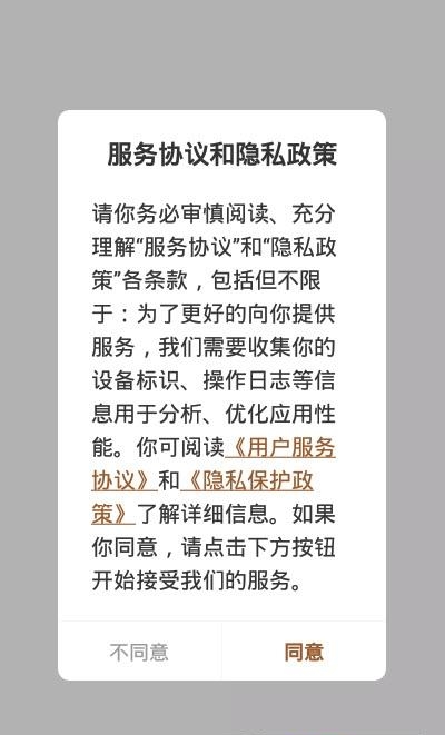 随梦小说最新版
