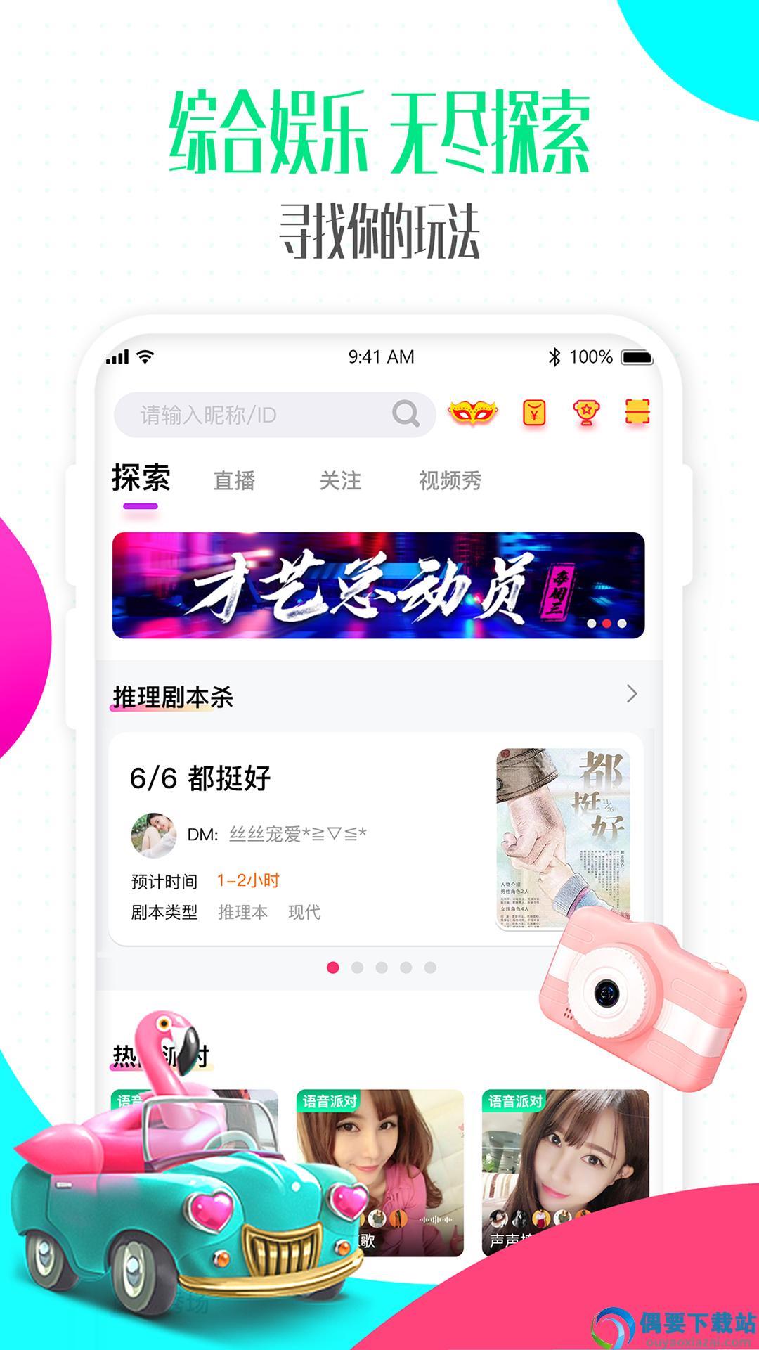 酥皮小说无广告版截图