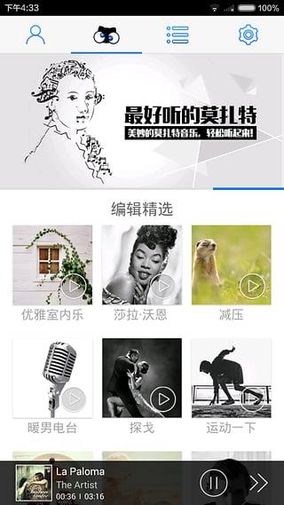 对眼猫fm