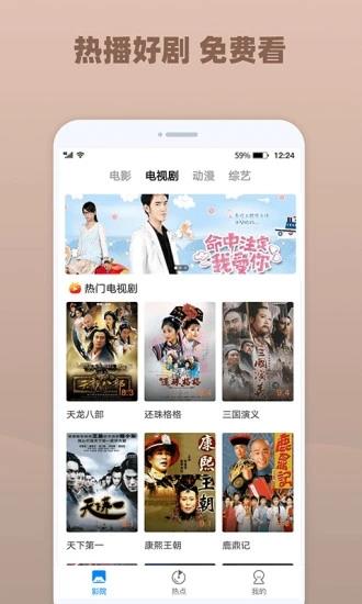 番茄影视大全高清版