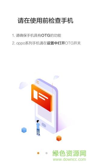 photoplus图片直播截图