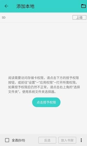 飞鸟阅读小说大全